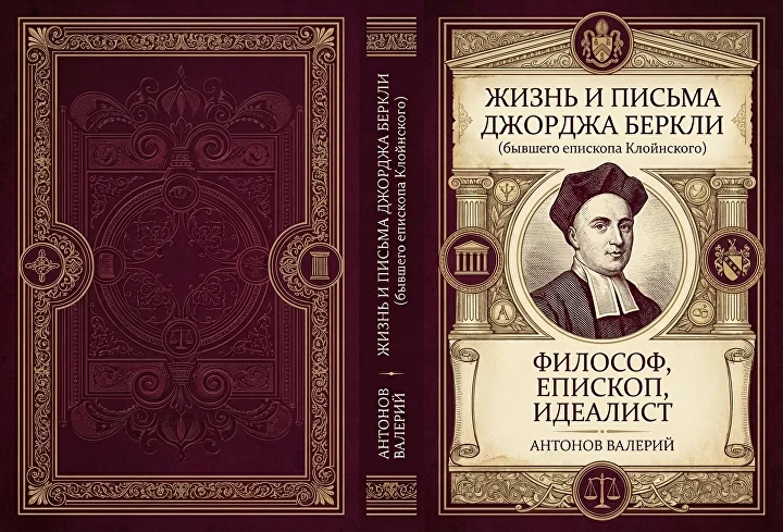 Обложка книги автора Bookstart