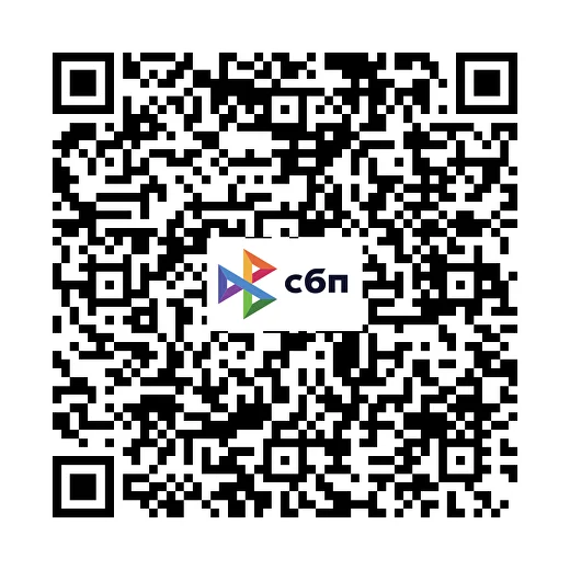 QR-код для оплаты