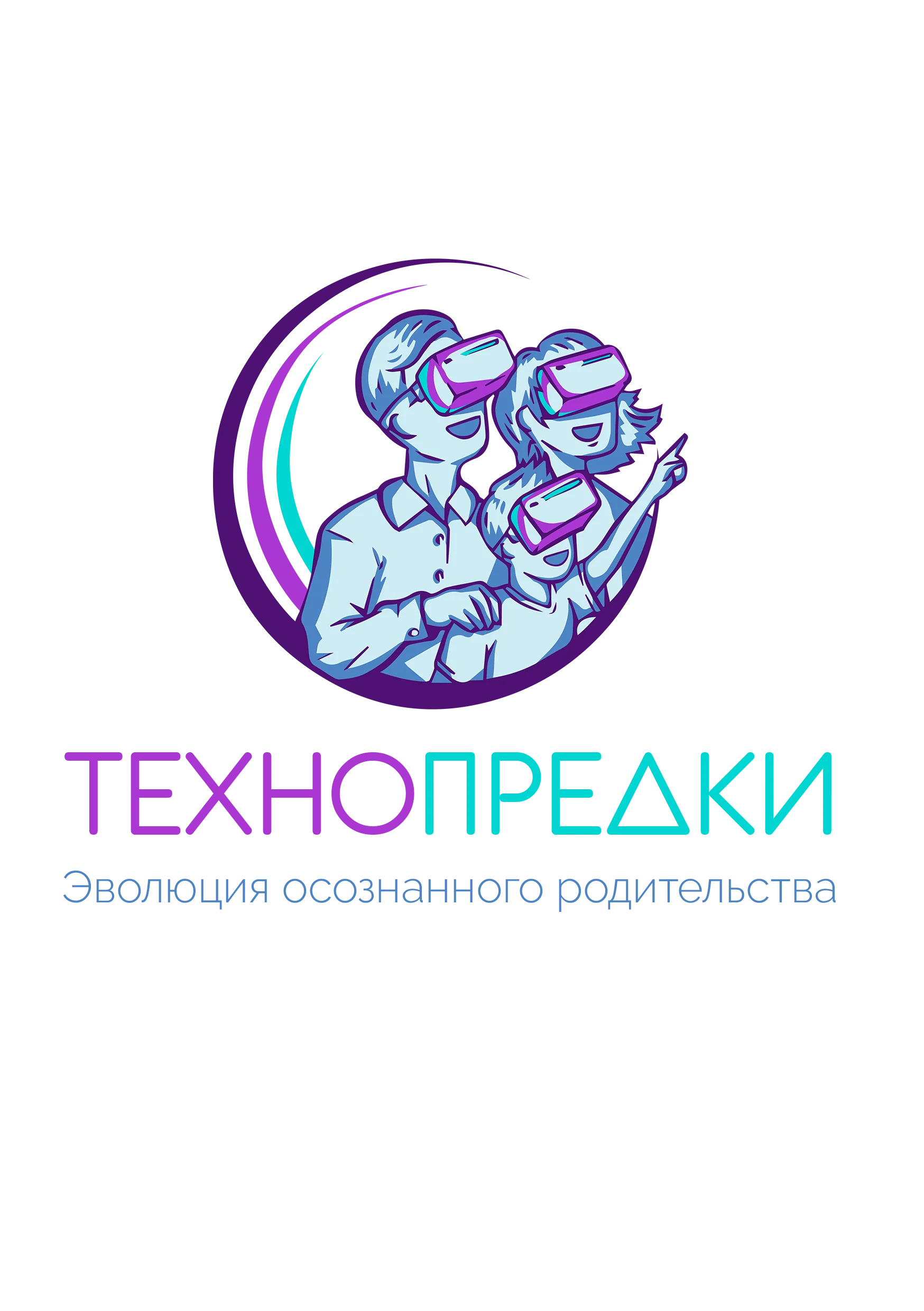 ТехноПредки