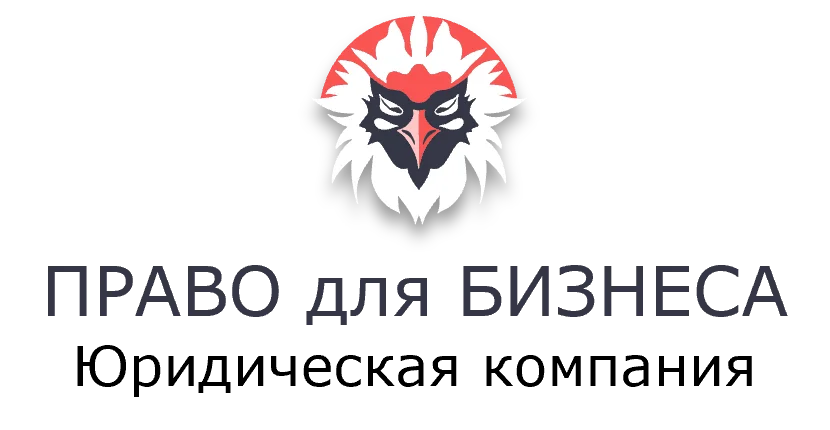 Логотип партнёра