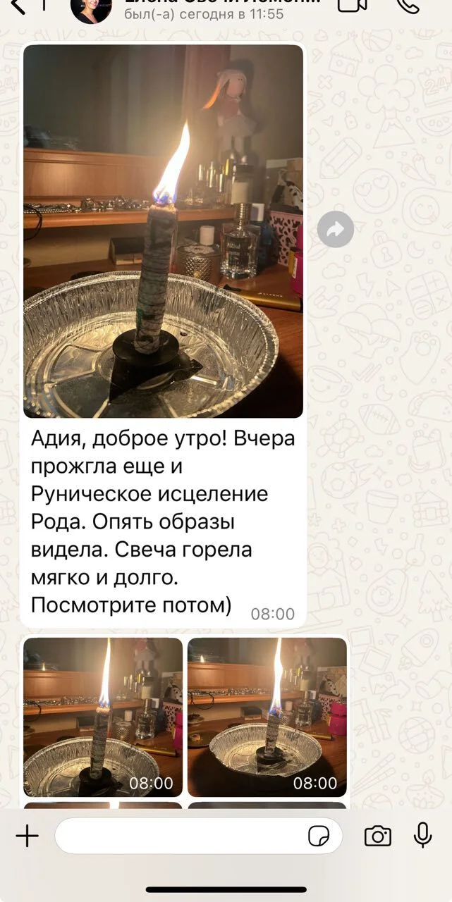 Отзыв 1