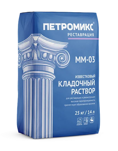 Кладочный раствор известковый М75 MM-03