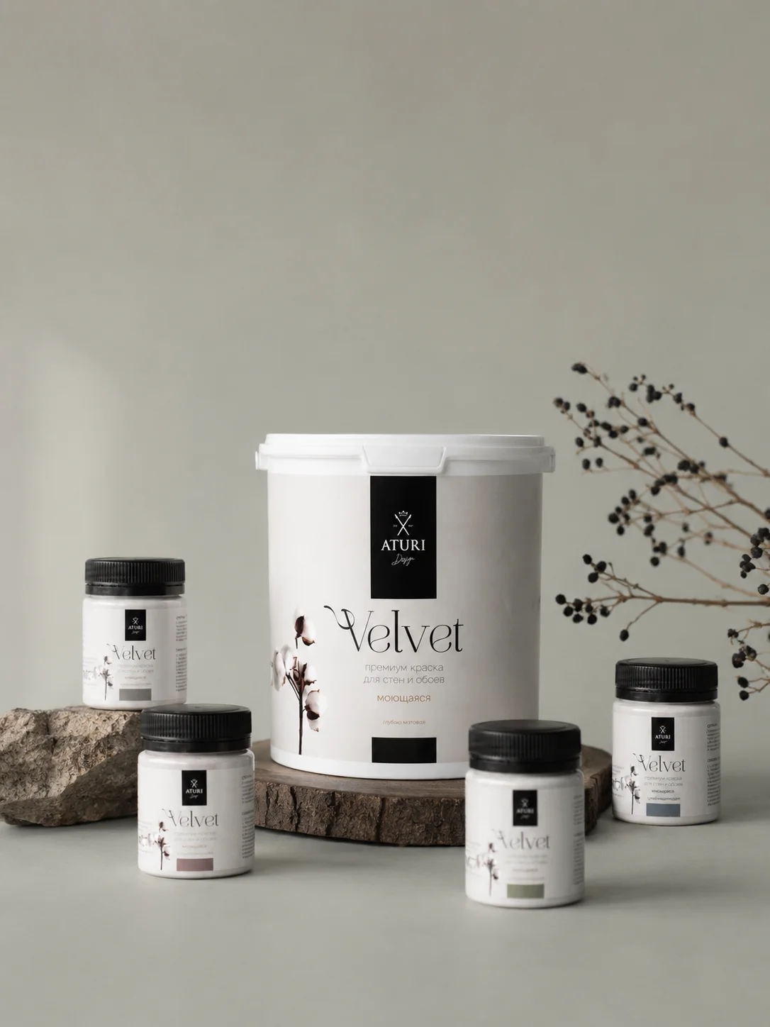 Сопутствующие материалы Aturi Design