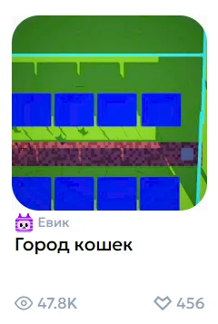 Проект ученика Блоксели