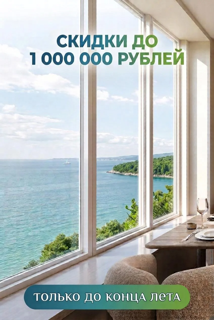 Квартира в ЖК «Море-парк»