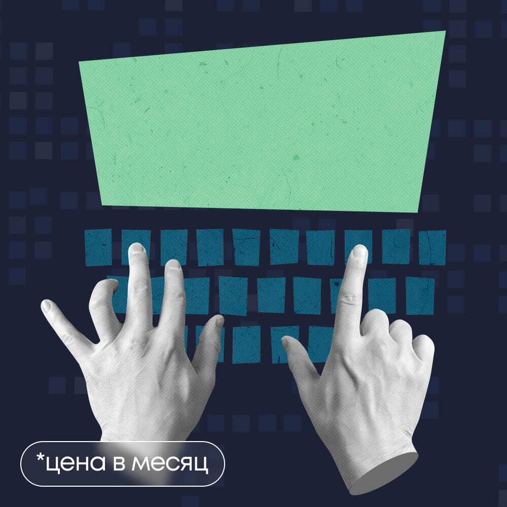 

Профессия: Frontend-разработчик, Профессия Frontend-разработчик