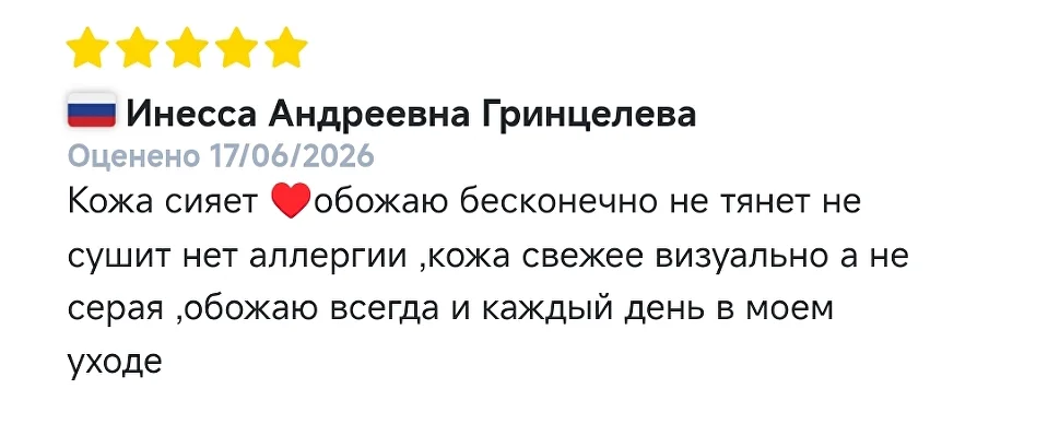 Отзыв о геле ESSENS Must Have Edition