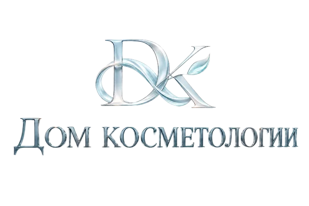 Дом косметологии