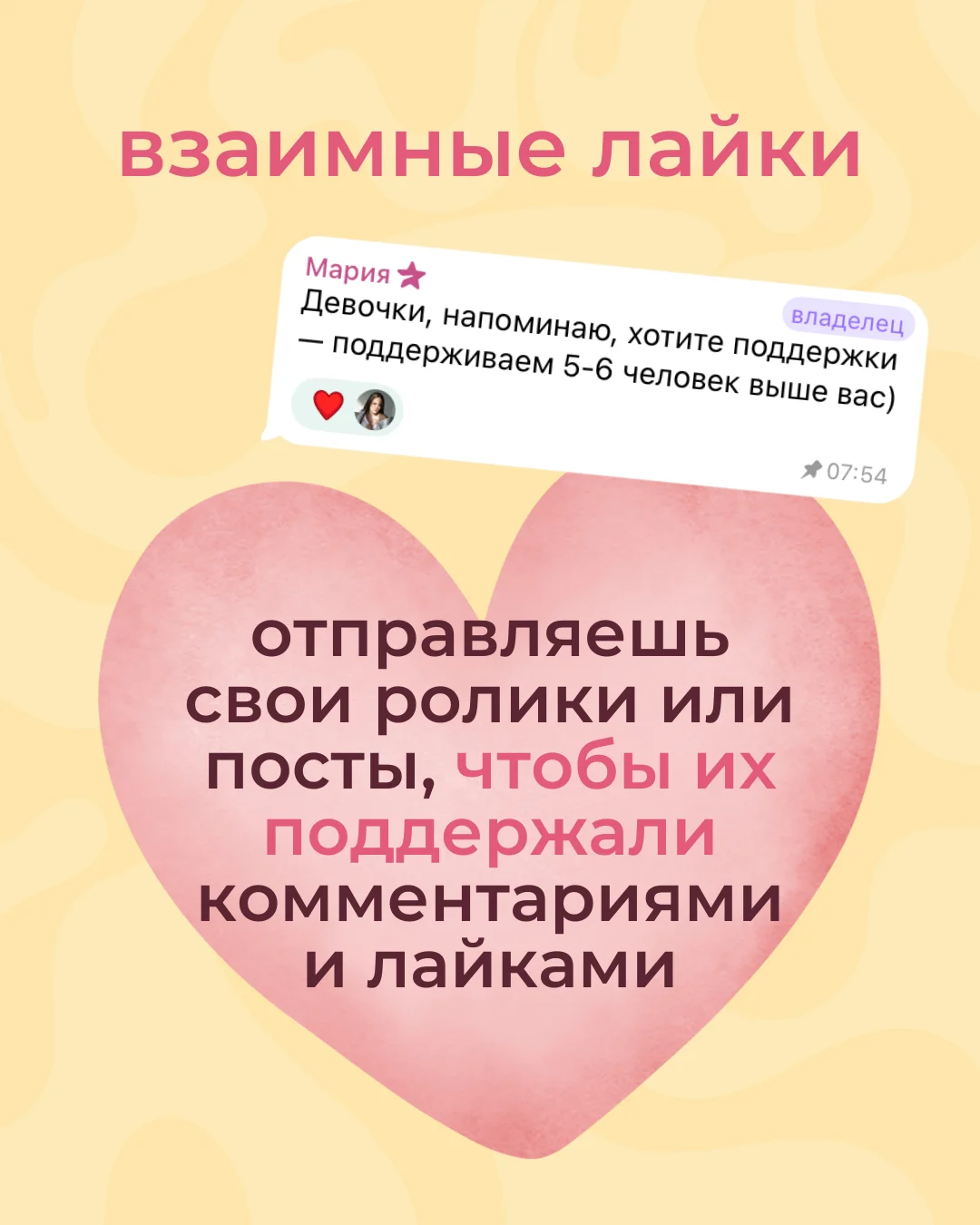 Слайд 7