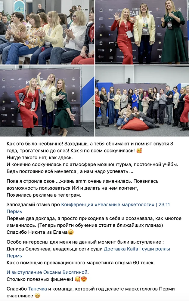 Отзыв