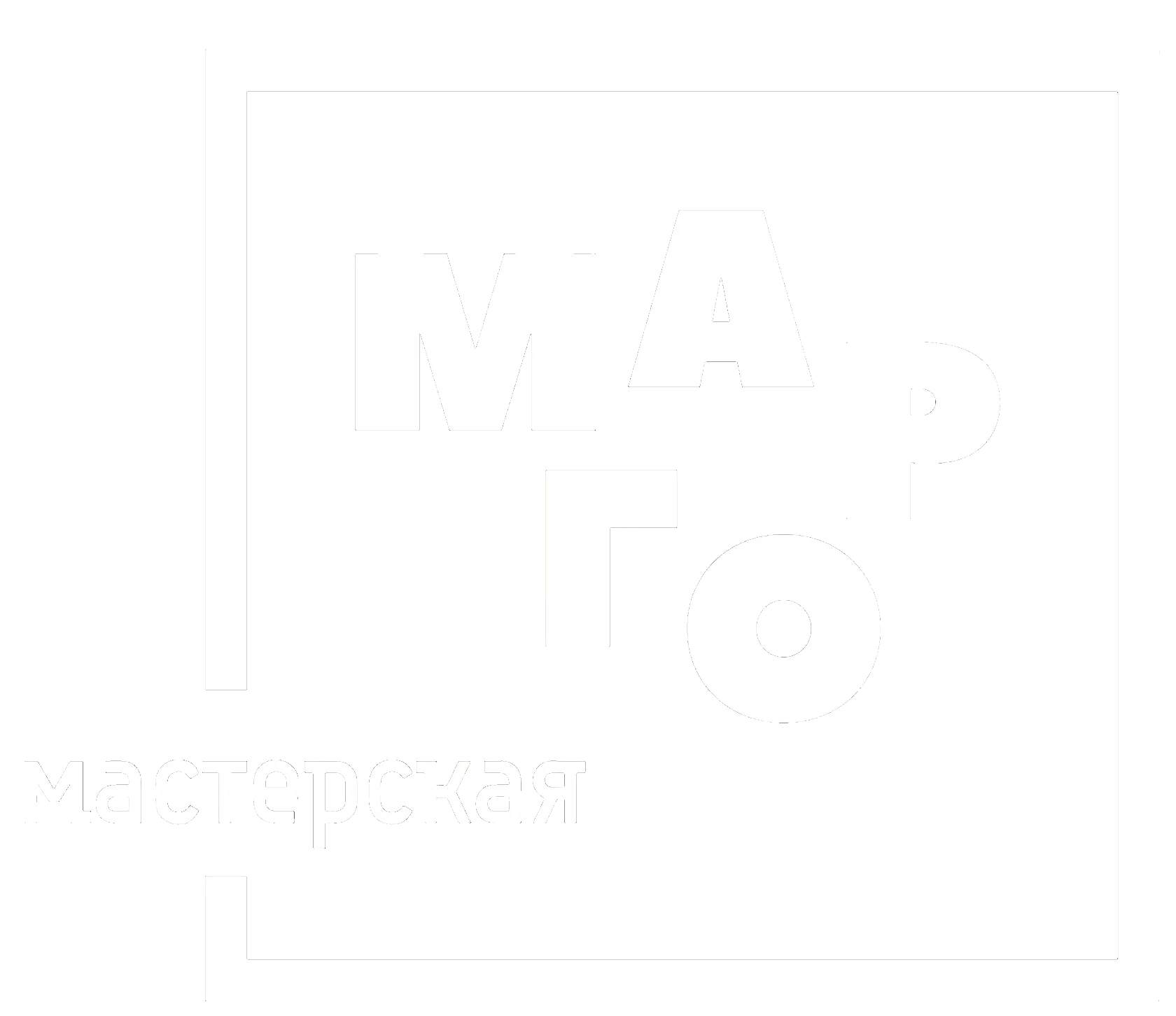 Мастер-класс по рисованию и живописи в Москве