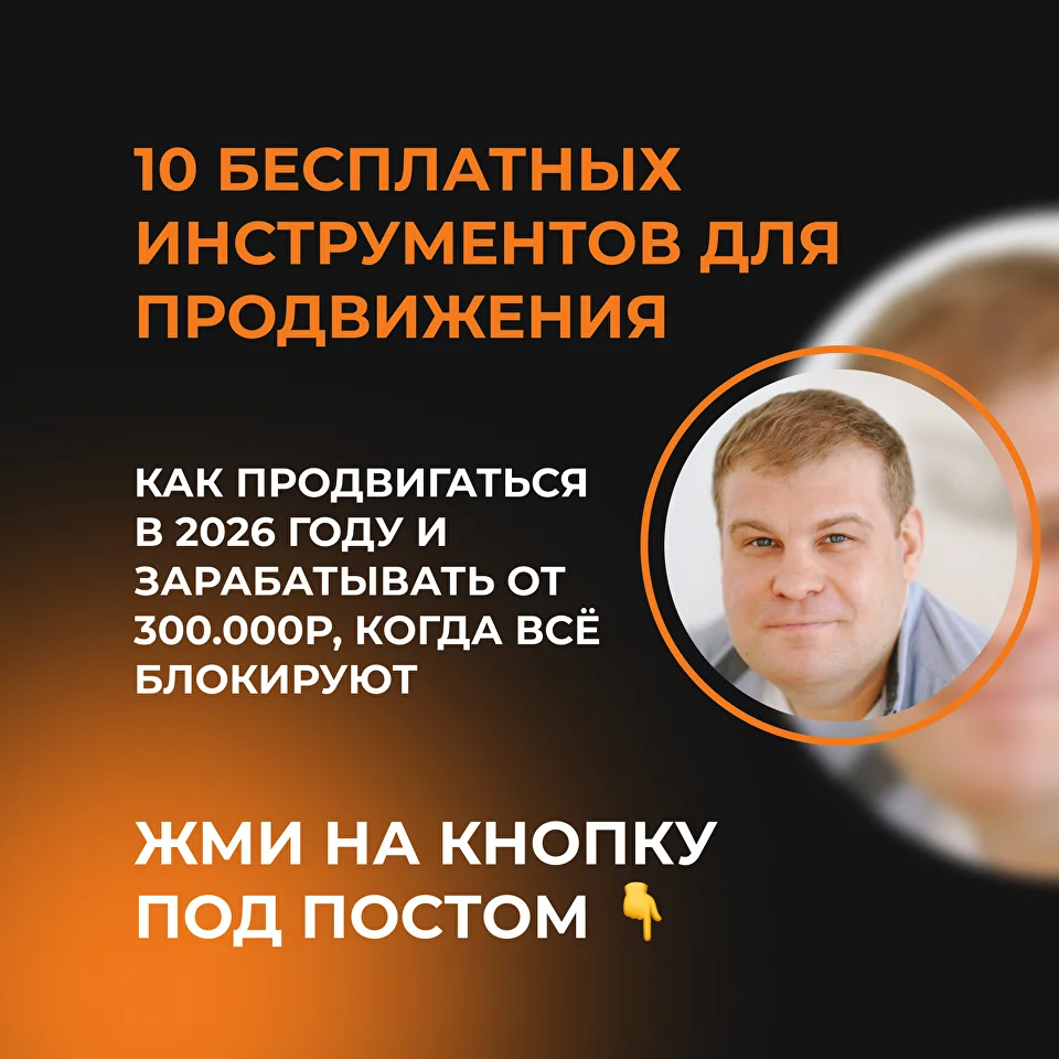Пример названия лид-магнита