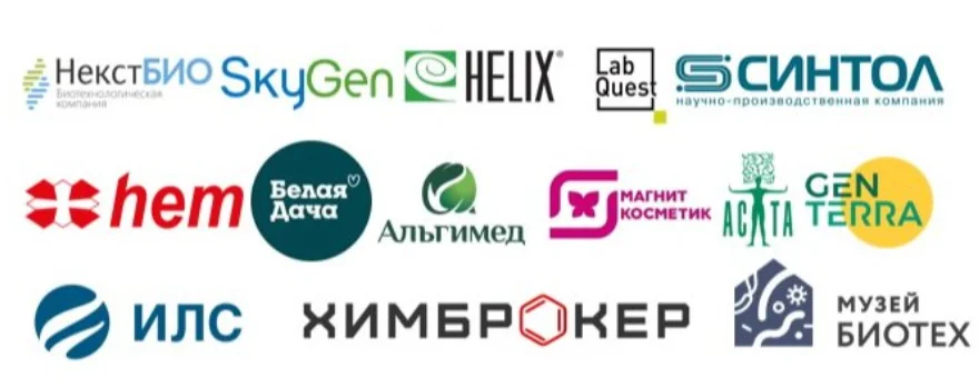 Компании, которые сотрудничали с ПЦР.ШОП