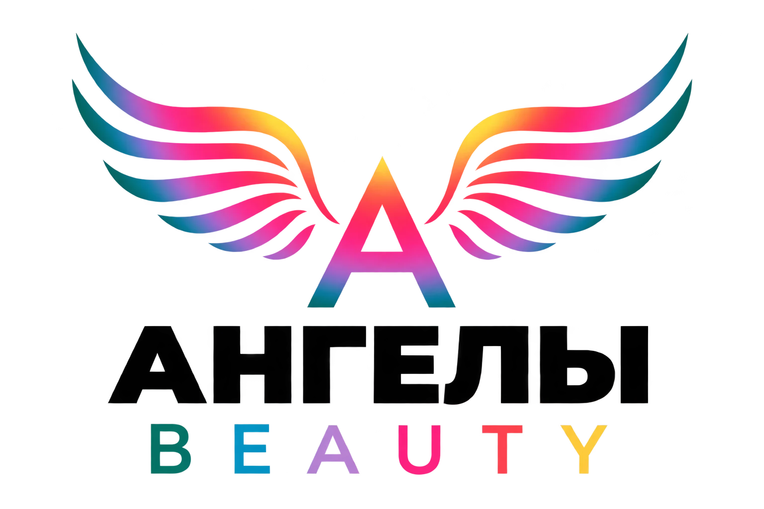 Ангелы Beauty