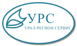 Урал-Регион Сервис