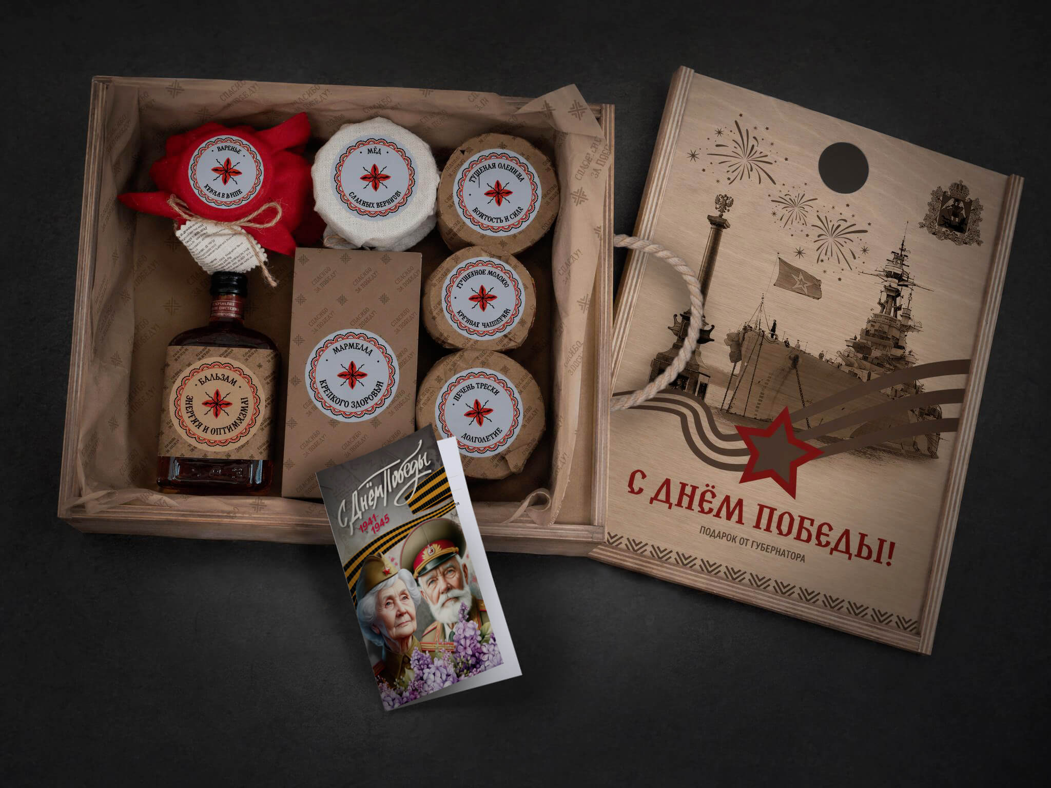 Подарки, наполненные благодарностью