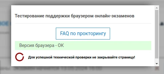 Кнопка регистрации на экзамен