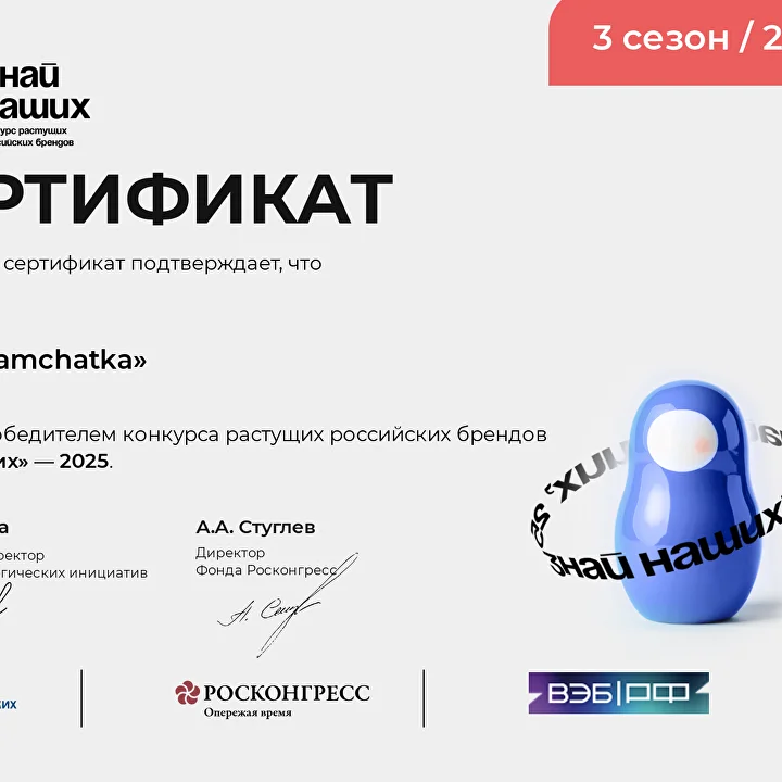 Сертификат достижения LAVA