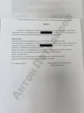 Документ 7