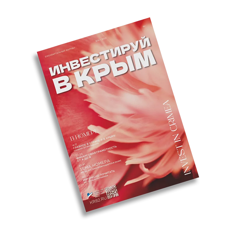 Работа в компании Транс Инвест Химки, 2 свежих вакансии компании Транс Инвест | JobFilter