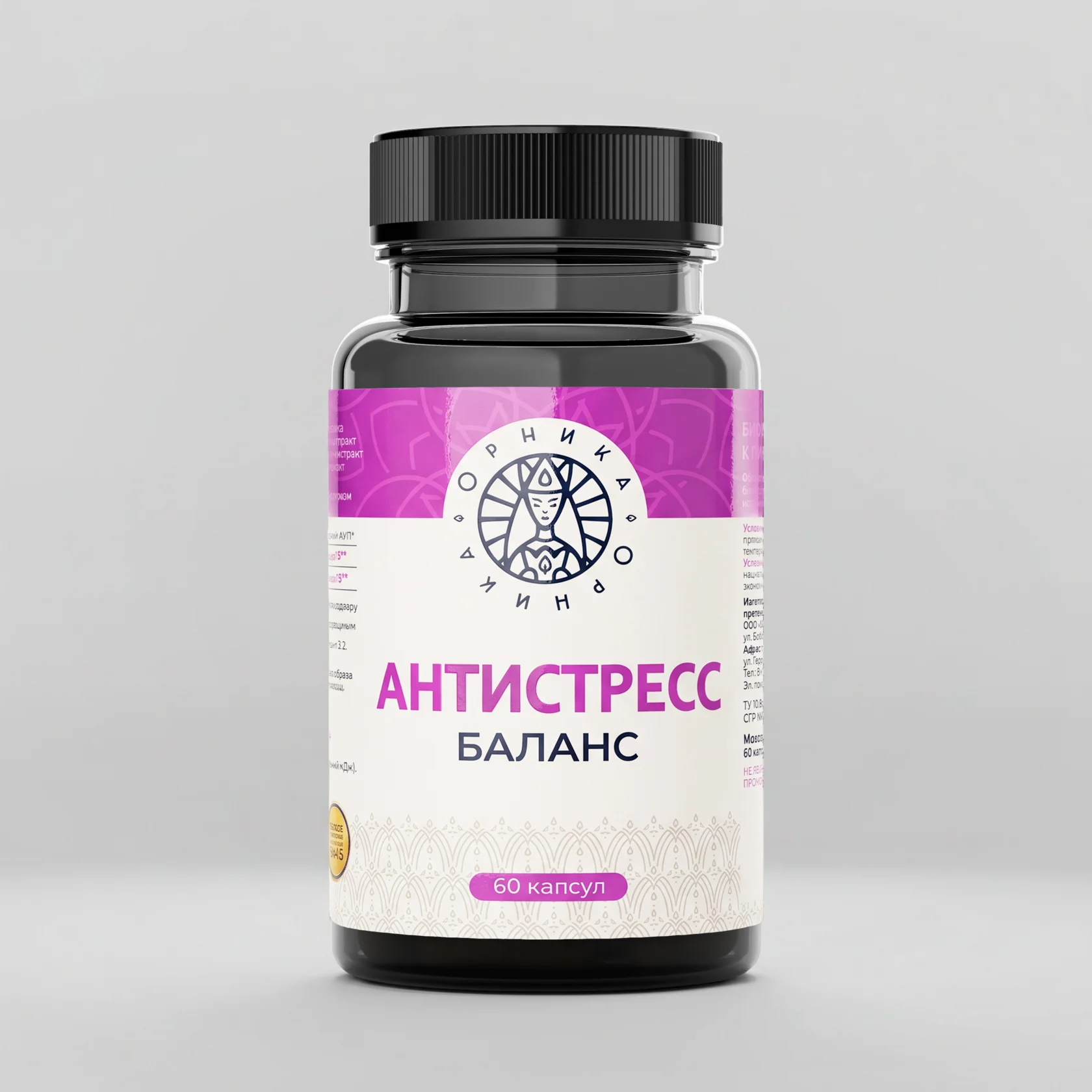Антистресс 1