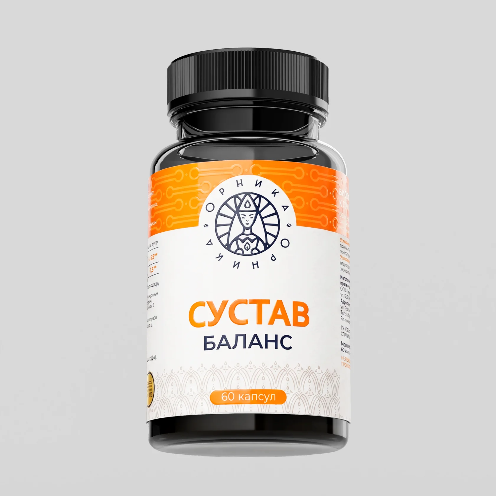 Сустав 2
