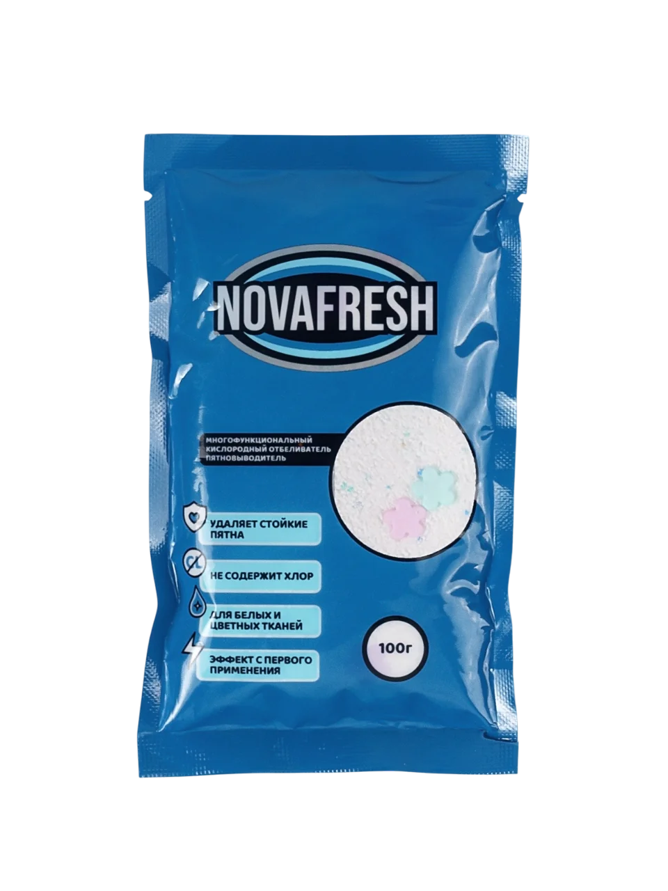 Пятновыводитель NOVAFRESH, 100 г — подарок внутри