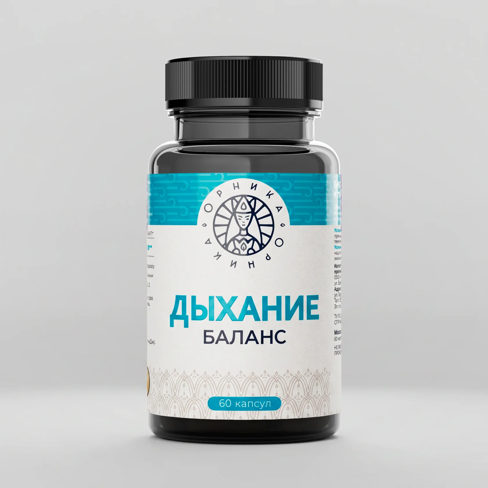 Дыхание 1