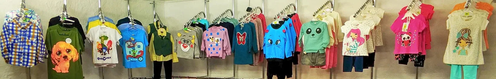 Детская одежда — купить в Краснодаре. Интернет-магазин одежды для детей DaniLand
