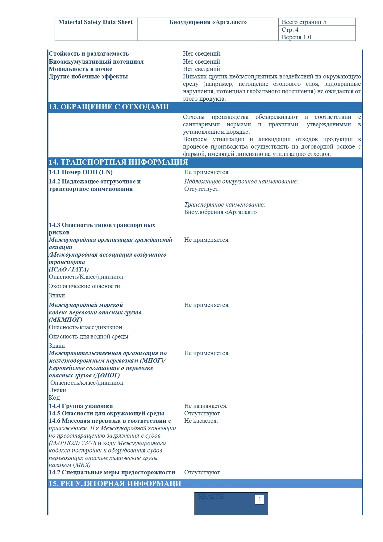 MSDS page 4