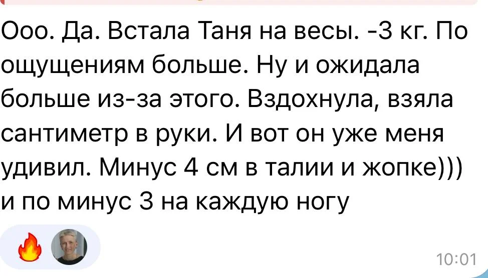 Отзыв участницы курса