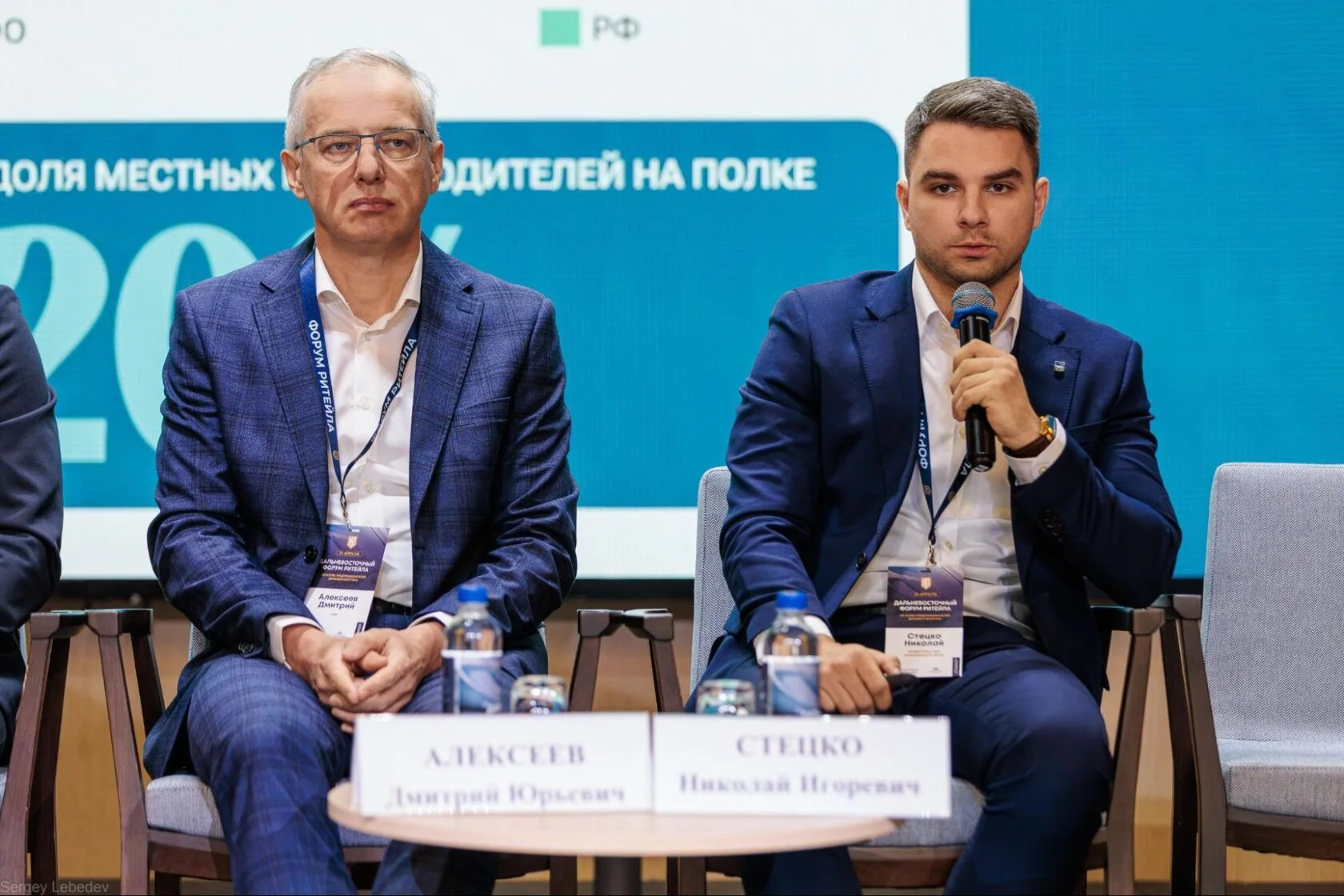 Дискуссия бизнеса и власти на форуме ритейла