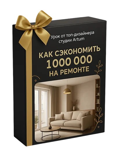 Мокап подарка