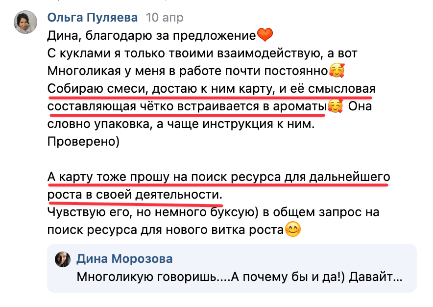 Отзыв с практикума