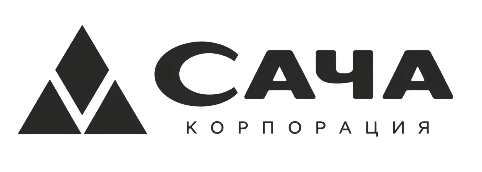 САЧА