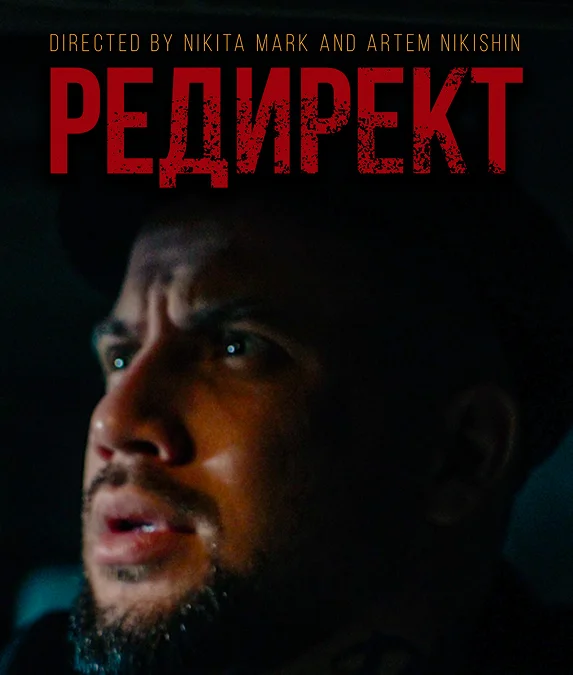 Метка