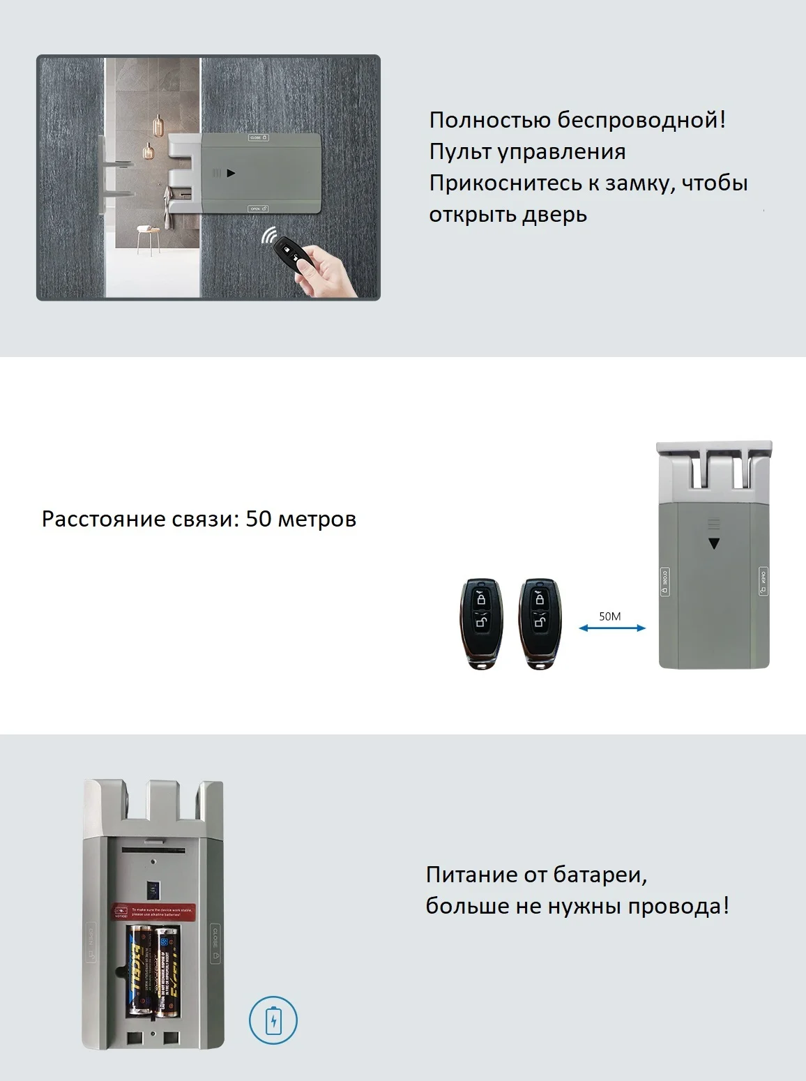 Купить автоматический замок Fix-RC + 2 пульта дистанционного управления.  Доставка и монтаж.