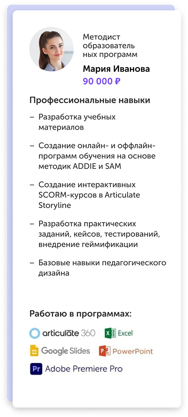 Что такое модель ADDIE и как ее использовать в работе учителя/методиста?