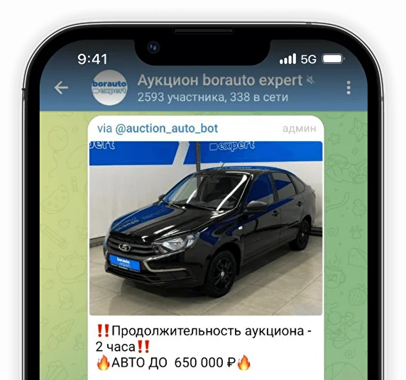 Главная