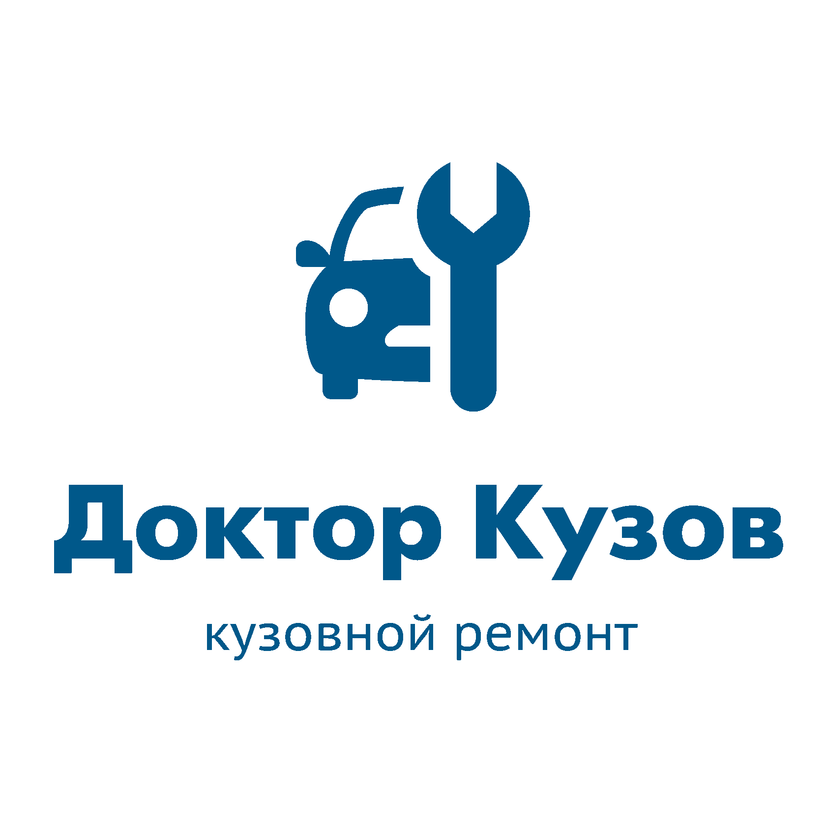 Кузовной ремонт авто в Новосибирске - Cервис Доктор Кузов (автосервис, СТО)  | Оценка по фото | Прайс, стоимость, цены на кузовной ремонт автомобиля ВАЗ  (Лада), замена порогов недорого