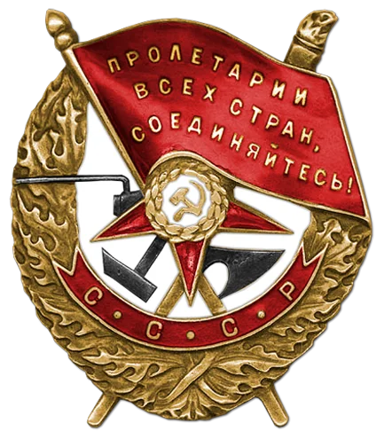 Историческая иллюстрация