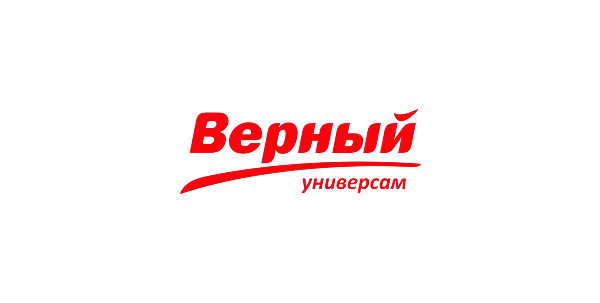 Верный