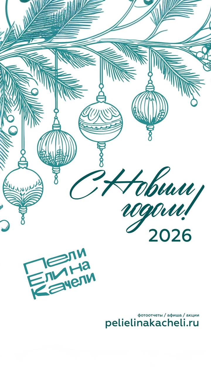 Новогоднее меню — страница 1