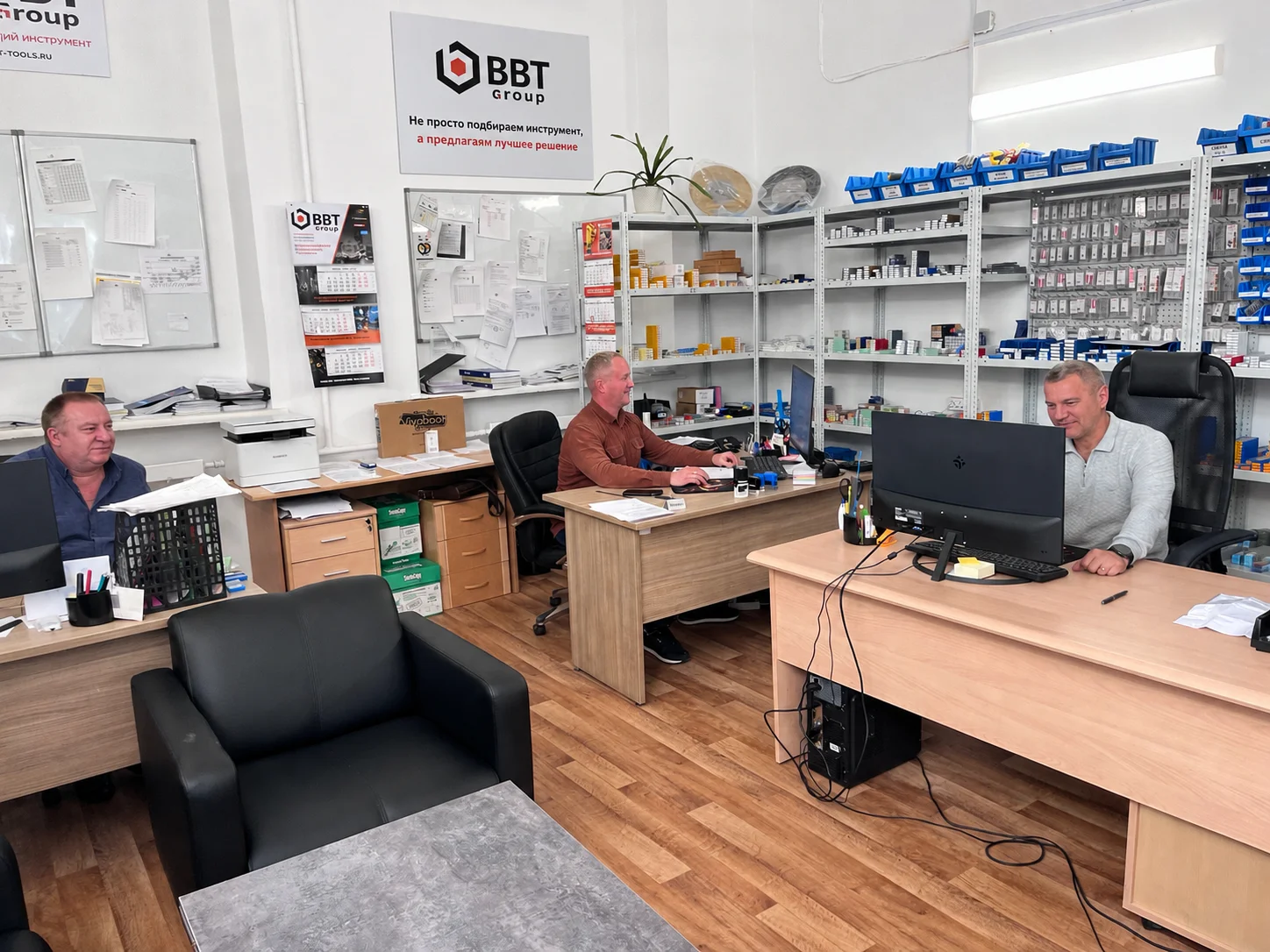 Команда BBT GROUP за работой в офисе