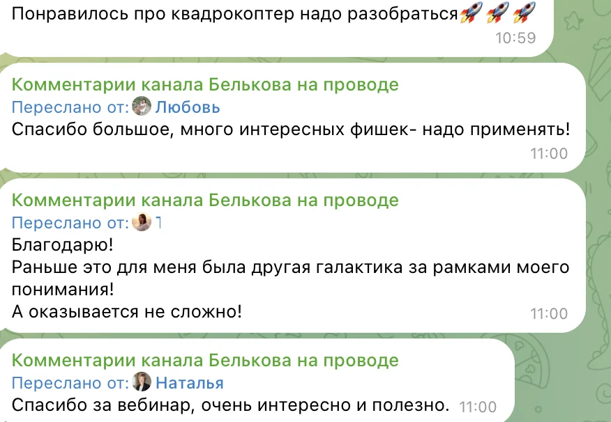 Отзыв — Визуализация планировок