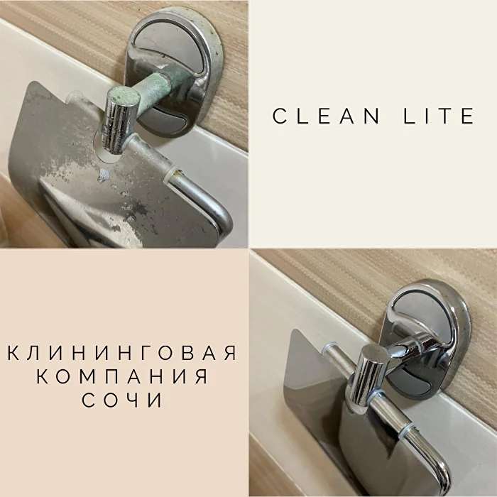 Работа Clean Lite: результат уборки
