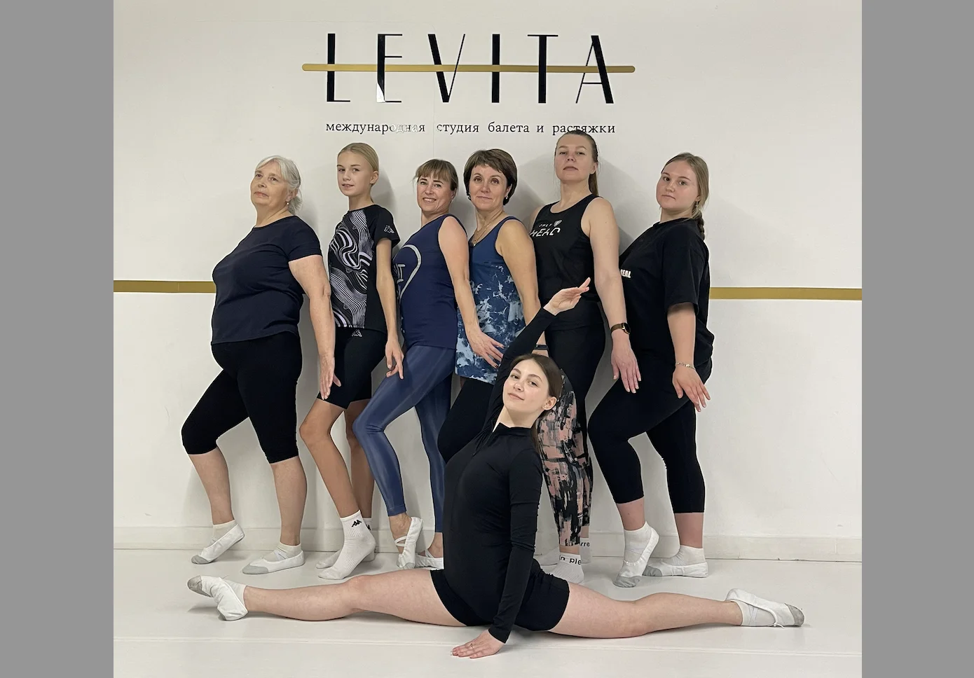 Девушки на растяжке