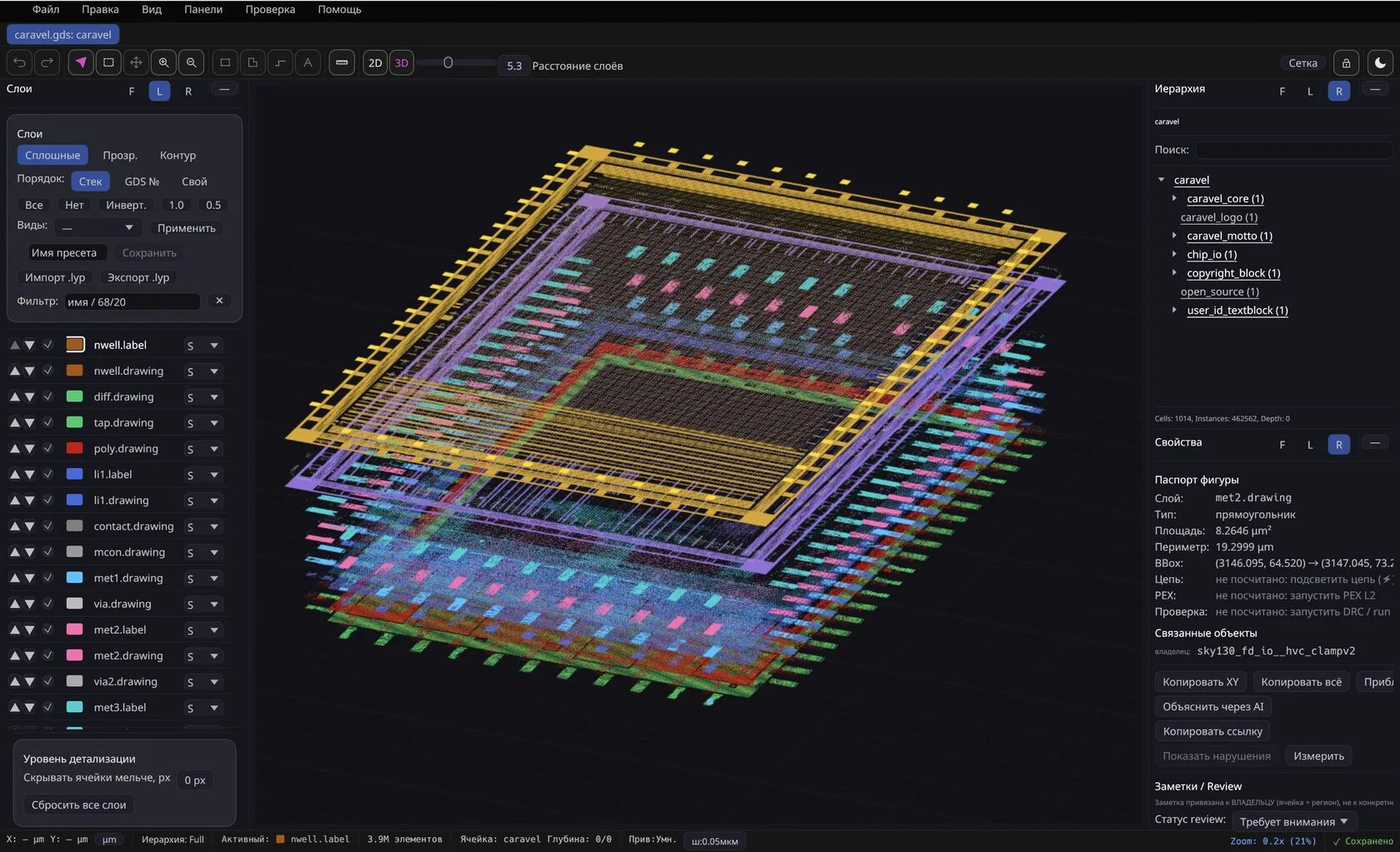 Интерфейс Vulkan EDA: 3D-представление топологии Caravel, список слоёв, иерархия и паспорт выбранной фигуры.