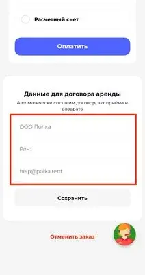 step.title