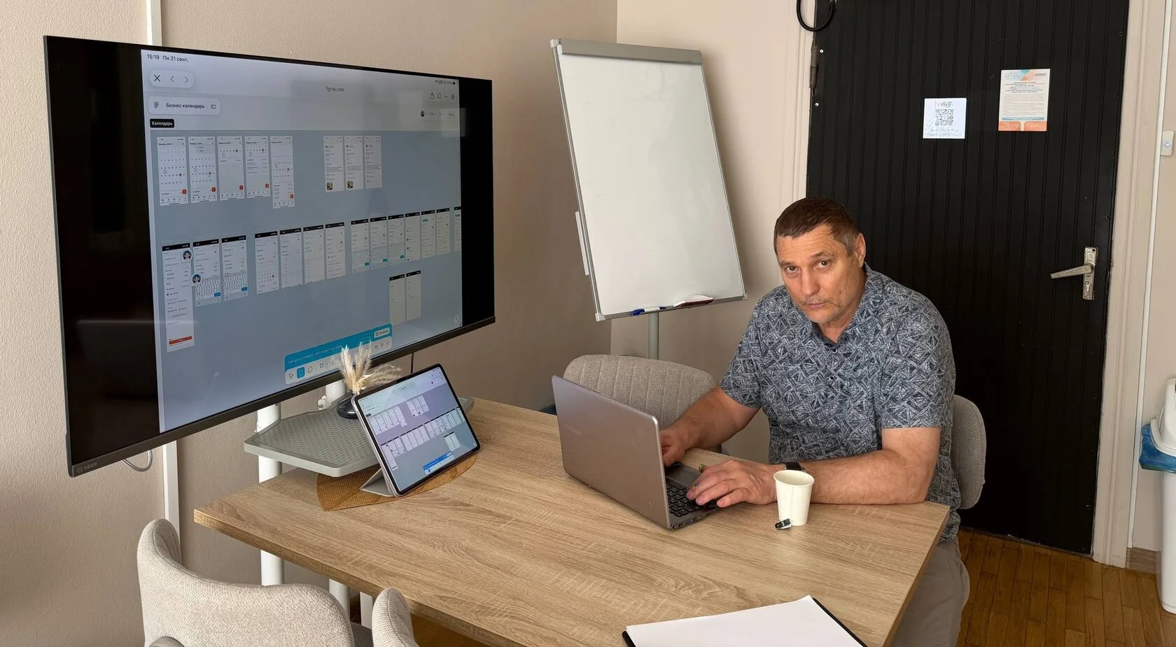 Сергей за работой